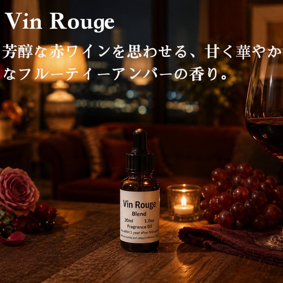 Vin Rouge ヴァンルージュ 赤ワイン アロマオイル フレグランスオイル 10ml ルームフレグランス フレグランスオイル ディフューザー用  香料 芳香剤 ルーム |  | 04