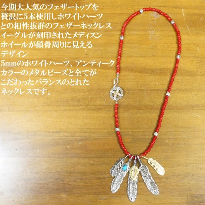 ネックレス メンズ メンズネックレス 芸能人着用モデル ホワイトハーツ