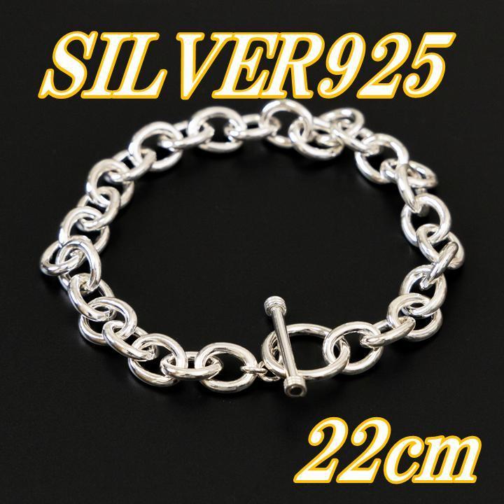 SILVER925 ブレスレット ◎新作silver925ブレスレット◎ | 京都ポルタ