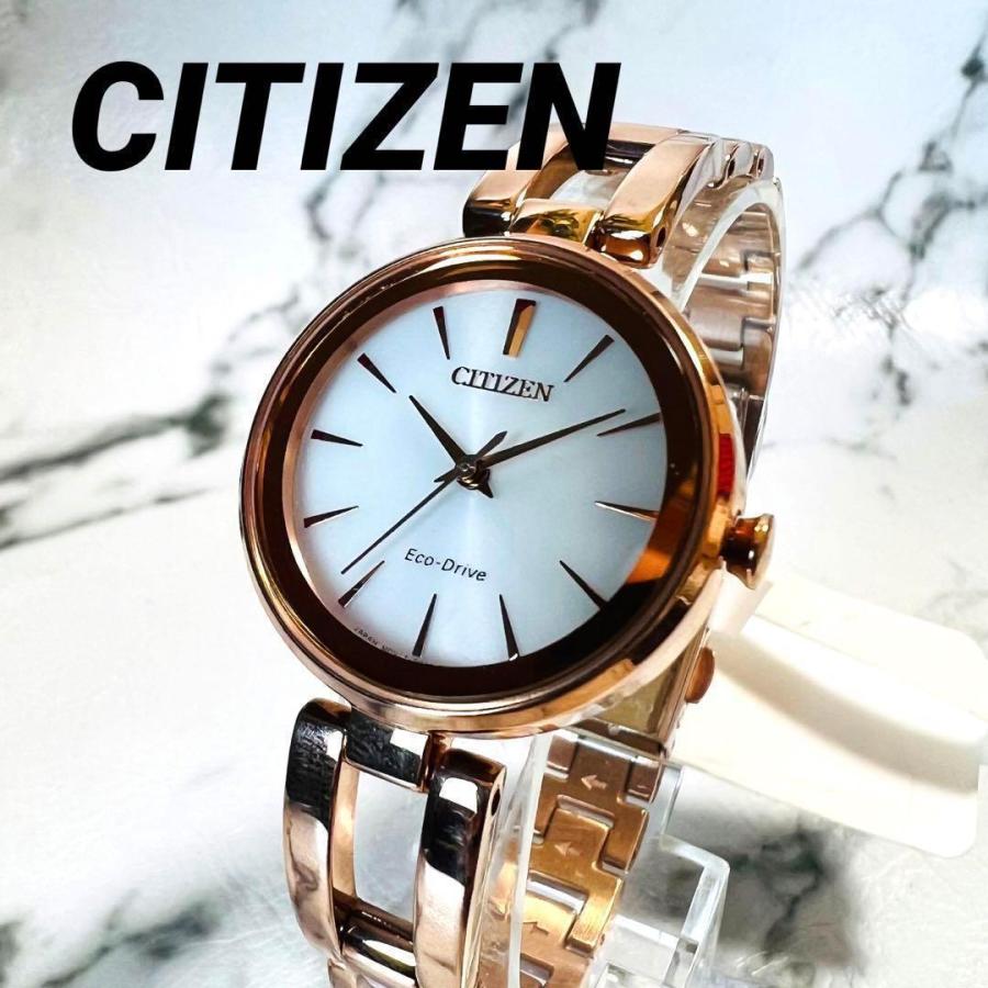 シチズン CITIZEN エコドライブ ローズゴールド アクシオン 女性