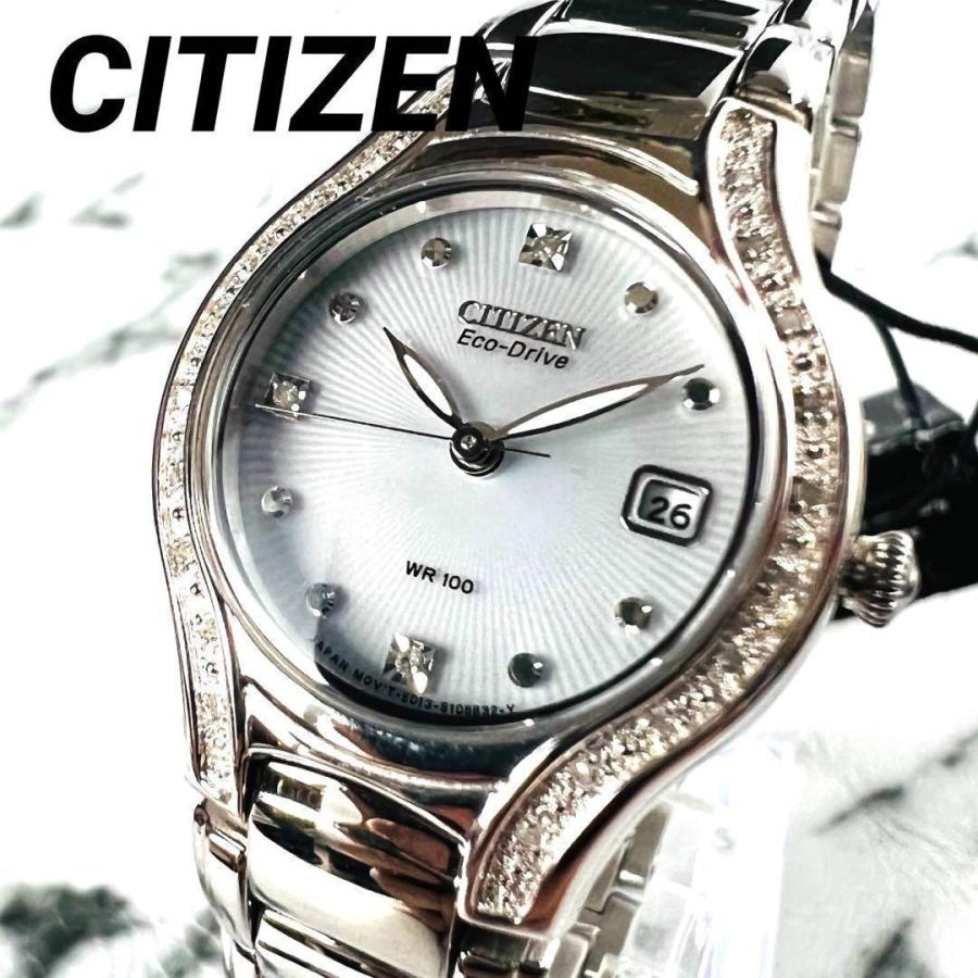 新品未使用】定価3.7万円 エコドライブ 26mm ダイヤモンド レディース