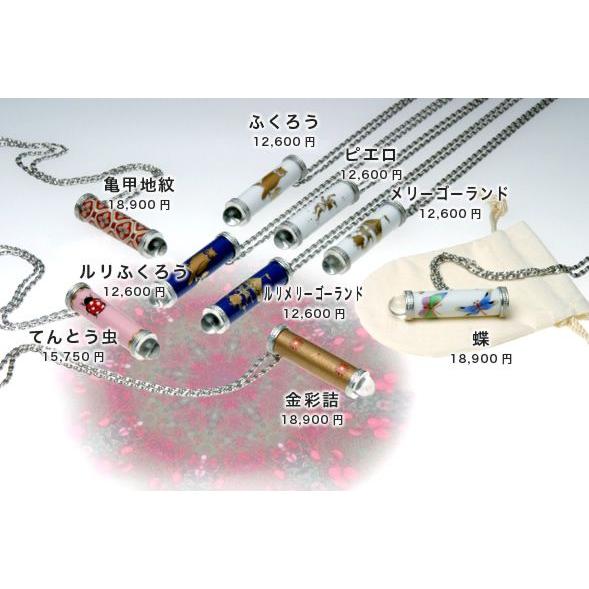 有田焼万華鏡『金彩詰（ペンダントテレイド・モダン絵柄）』