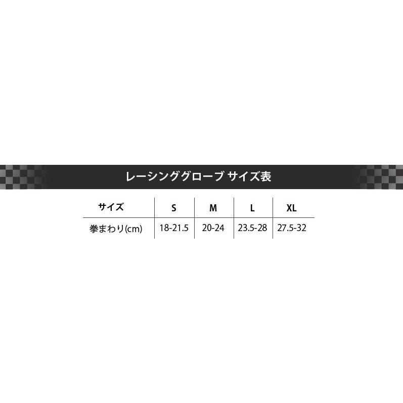OMP レーシンググローブ-ONE-S 2020 最新モデル IB770 [FIA公認 OMP レーシンググローブ-ONE-S 2020 最新モデル IB770 [FIA公認