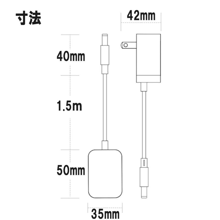 12V1A電源アダプタ 汎用ACアダプター 12V1A 最大出力12W PSE取得品 出力プラグ 外径5.5mm(内径2.1mm) |  | 02