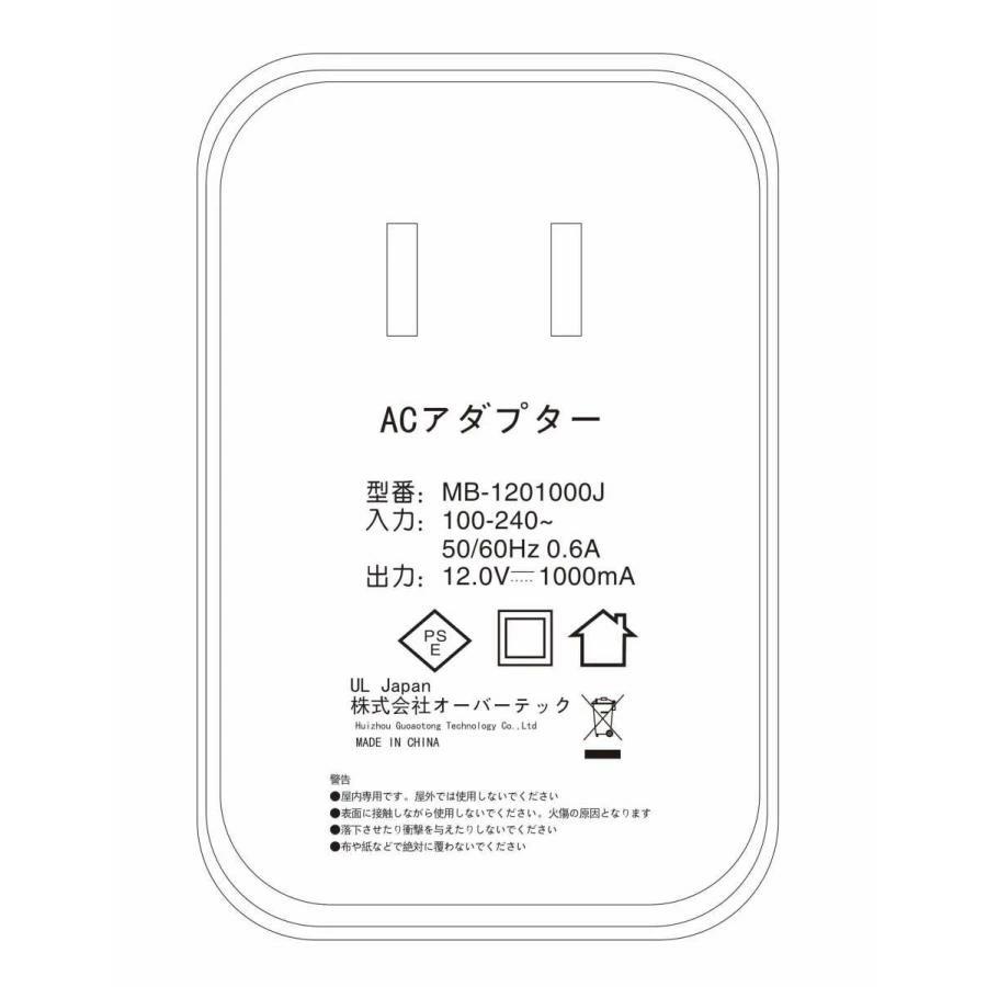 12V1A電源アダプタ 汎用ACアダプター 12V1A 最大出力12W PSE取得品 出力プラグ 外径5.5mm(内径2.1mm) |  | 04