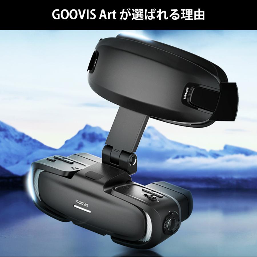 GOOVIS ART 4K VRヘッドセット ホワイト 軽量 近視対応 100インチ相当 高精細大画面 3D映画 テレワーク ゲーミング FPVドローン ブルーライトカット 3D/2D切替 |  | 05
