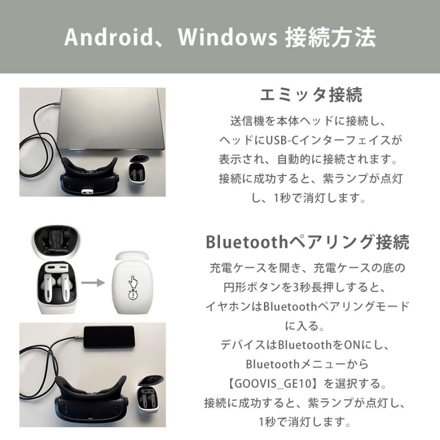 GOOVIS  ワイヤレス XR イヤーバッド |  | 03