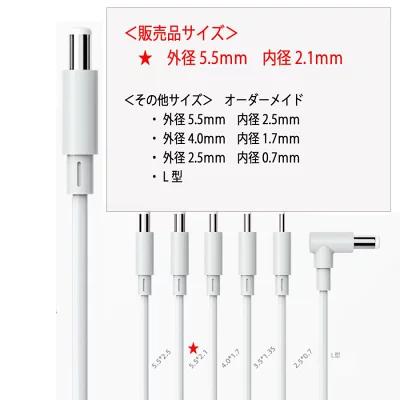 12V3A電源アダプタ 汎用ACアダプター 12V3A 最大出力36W PSE取得品 出力プラグ 外径5.5mm(内径2.1mm) |  | 05