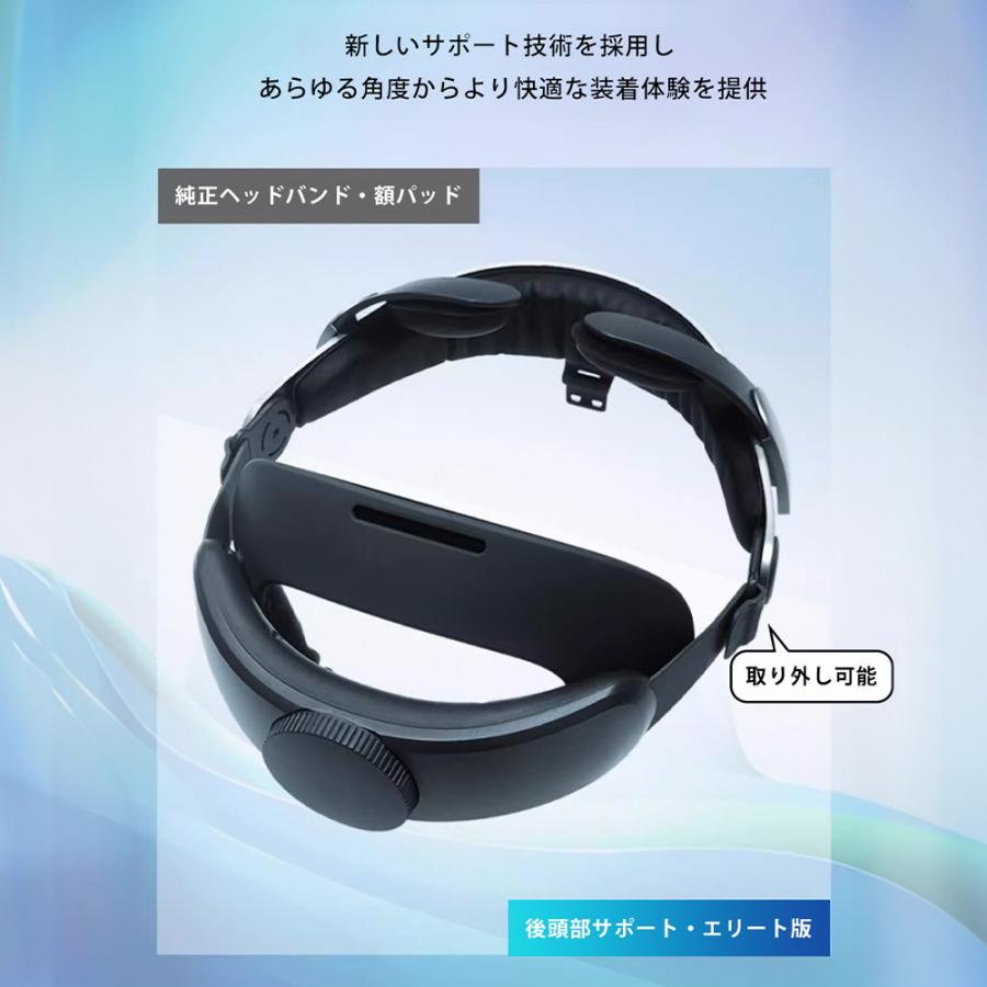 GOOVIS G3 エリートバンド : GOOVIS - 通販 - Yahoo!ショッピング