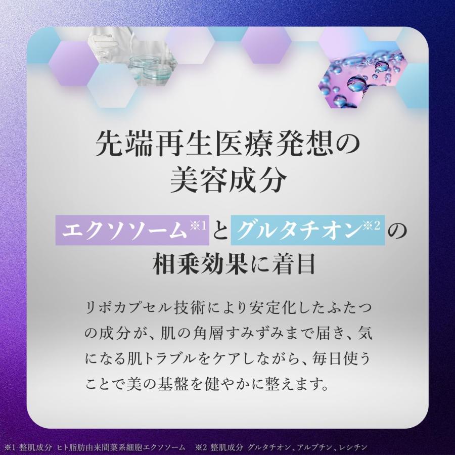 LuLuLun ○全品Point5倍○ルルルン ハイドラEX エクソソーム LuLuLun ○全品Point5倍○ルルルン ハイドラEX エクソソーム