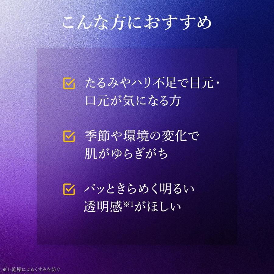 LuLuLun ○全品Point5倍○ルルルン ハイドラEX エクソソーム LuLuLun ○全品Point5倍○ルルルン ハイドラEX エクソソーム