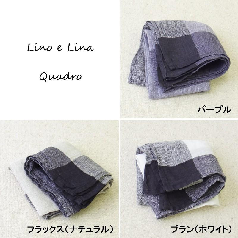 リネン ハンカチ クアドロ パープル N166 Lino e Lina リーノエリーナ ハンカチ quadro purple リトアニア製｜ovlov｜04