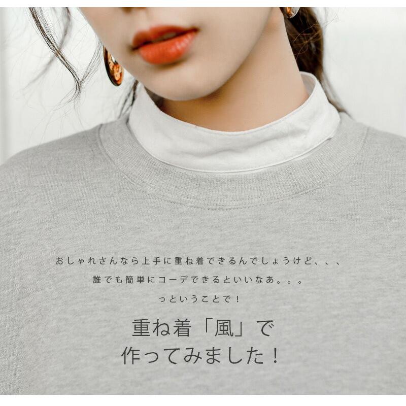 重ね着風プチハイネックスウェット トレンド レイヤードトップス グレー ブラック レース 宅急便 001 1116 Ovovo オーヴォ 通販 Yahoo ショッピング