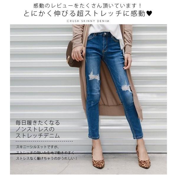 クロップドクラッシュデニム スキニー レディース ウォッシュ加工 クラッシュ デニム クロップド 9分丈 ストレッチ スキニーデニム ダメージ メール便 011 167 Ovovo オーヴォ 通販 Yahoo ショッピング