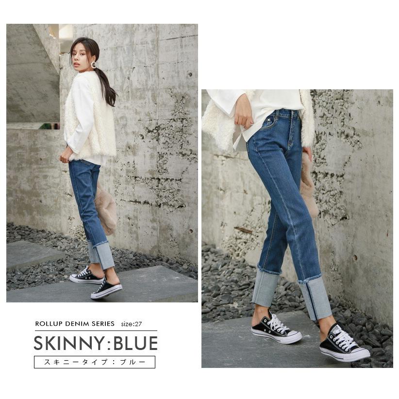 ロールアップデニム 選べるワイド スキニー パンツ ジーンズ パンツ スキニーパンツ ロールアップ デニム スキニージーンズ ジーパン 宅配便 011 8 C Ovovo オーヴォ 通販 Yahoo ショッピング