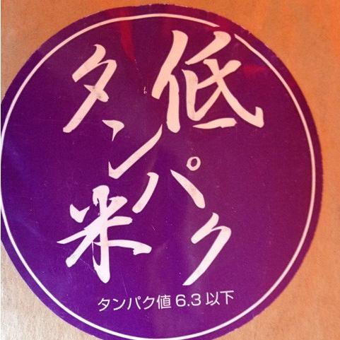 お米2kg ゆめぴりか 5年産 特別栽培米 北海道新すながわ産｜owarinokomegura｜05