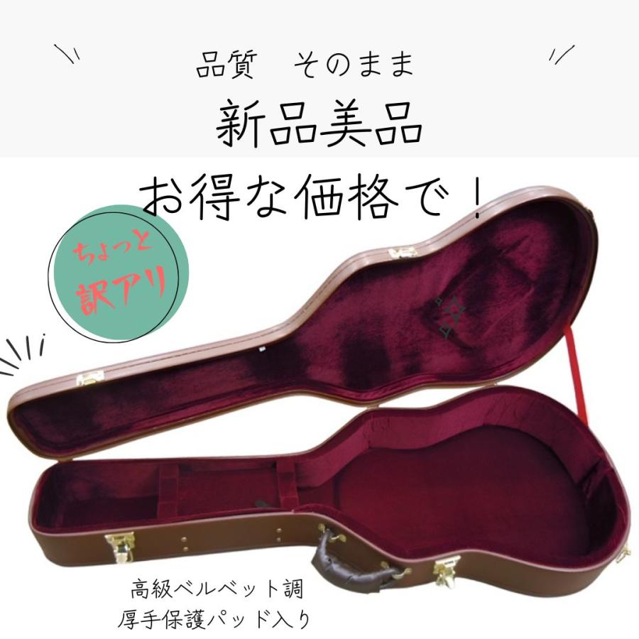 ギターケース 【新品アウトレット価格】ブラウンレザー クラシック
