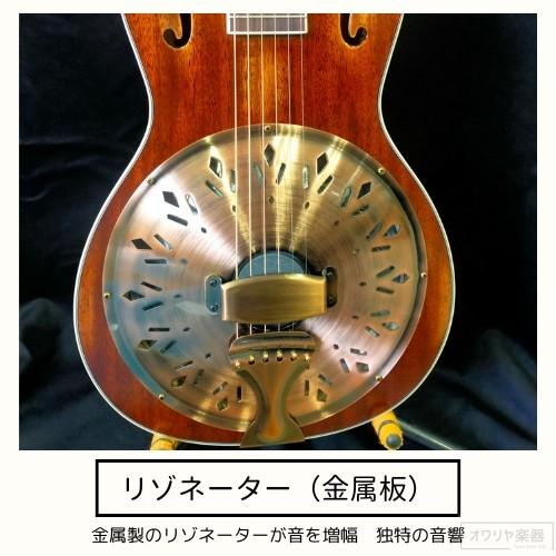 アコースティックギター 小さい小型ミニ ショートスケール