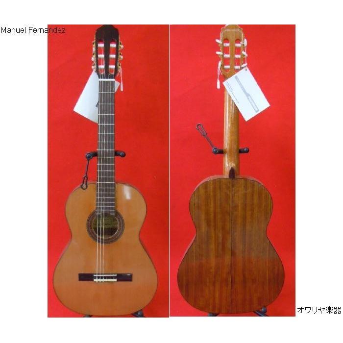 エレクトリッククラシックギター (エレガットギター)／Manuel Fernandez MF-20ecの画像