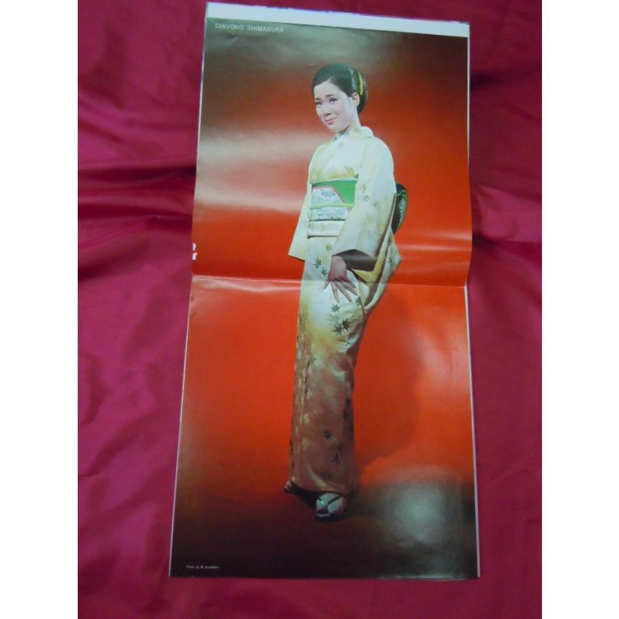 レコード 中古LP盤 歌ある限り / 島倉千代子 歌手生活15周年記念
