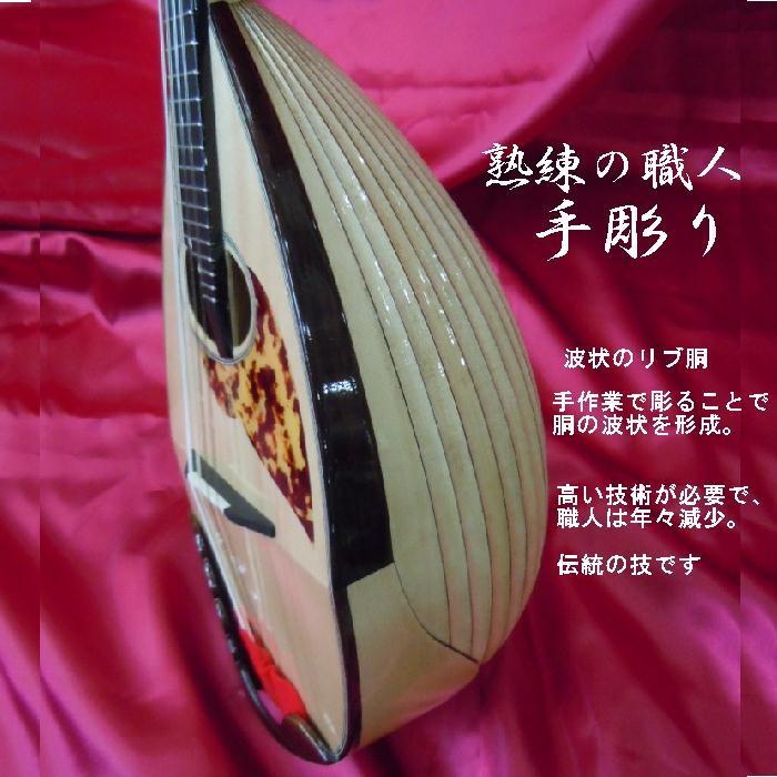 マンドリン 彫り込みリブ IMPERIAL4002 : おかげ様で創業100年オワリヤ