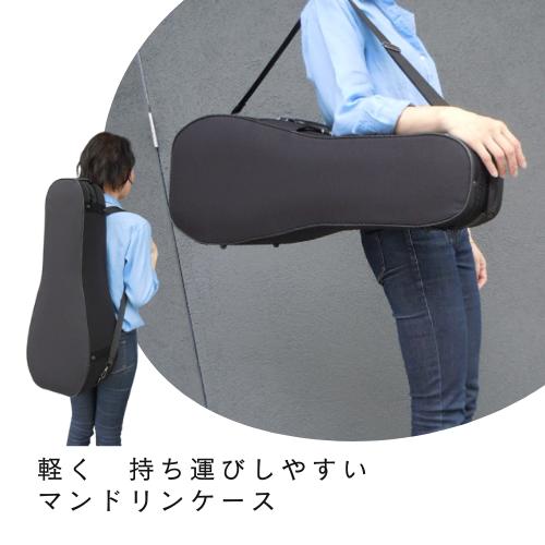 マンドリンケース セミハード 軽量 ブラック 持ち運び用 ショルダー
