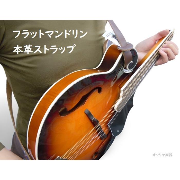 フラットマンドリン用ストラップ /LEVY'S カナダ製 本革 :mfstrap:おかげ様で創業100年オワリヤ楽器 - 通販 - Yahoo