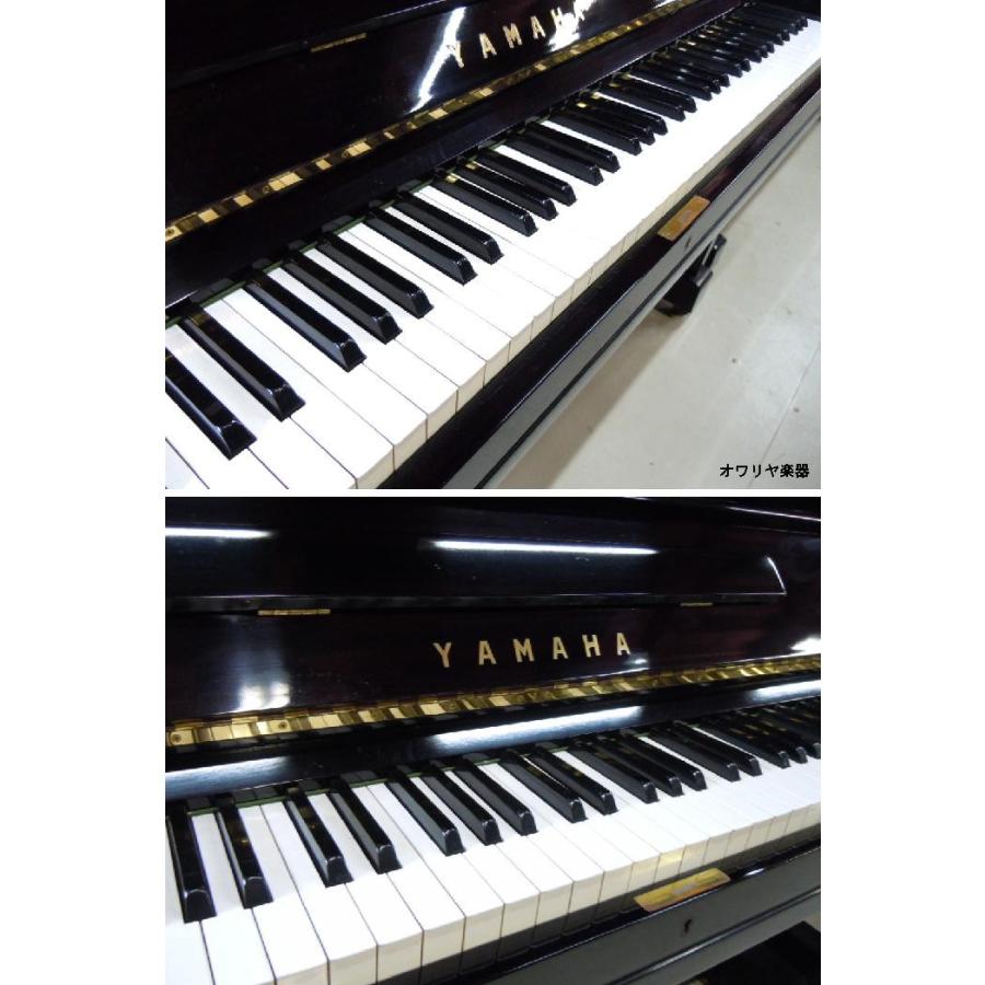 YAMAHA（ヤマハ） 中古ピアノ ヤマハ／YAMAHA U3 : おかげ様で創業100