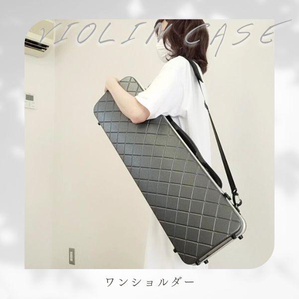 バイオリンケース ヴァイオリンケース 軽量防水おすすめ ベルト