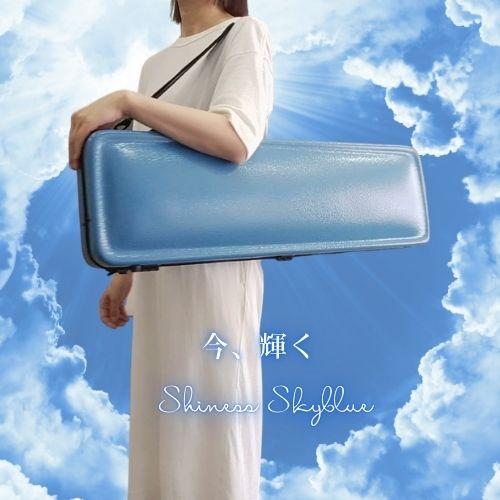 おすすめ バイオリンケース 軽量ハードタイプ 防水仕様 スカイブルー