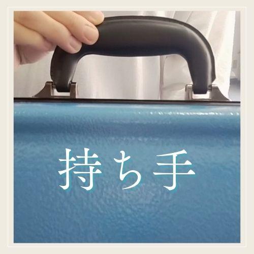 おすすめ バイオリンケース 軽量ハードタイプ 防水仕様 スカイブルー
