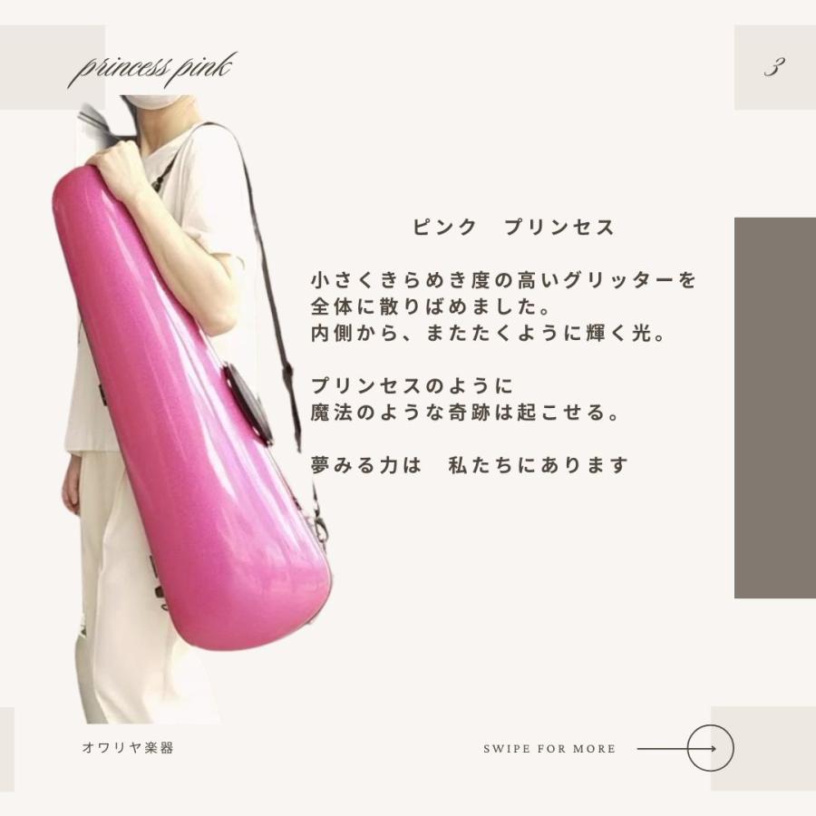バイオリンケース ピンクラメ・プリンセス【新品アウトレット