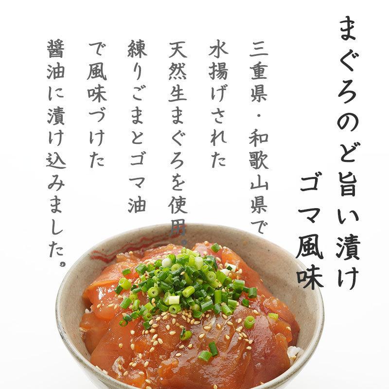 ご自宅用 ど旨い漬け まぐろ漬け丼 マグロの漬け丼 漬けまぐろ 鮪 3種 ゴマ風味 唐辛子 燻製にんにく醤油 各2袋 計6袋入 冷凍 簡易包装 お取り寄せグルメ|owase-kinseimaru|02