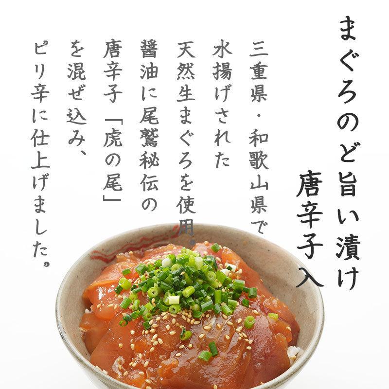 ご自宅用 ど旨い漬け まぐろ漬け丼 マグロの漬け丼 漬けまぐろ 鮪 3種 ゴマ風味 唐辛子 燻製にんにく醤油 各2袋 計6袋入 冷凍 簡易包装 お取り寄せグルメ|owase-kinseimaru|03