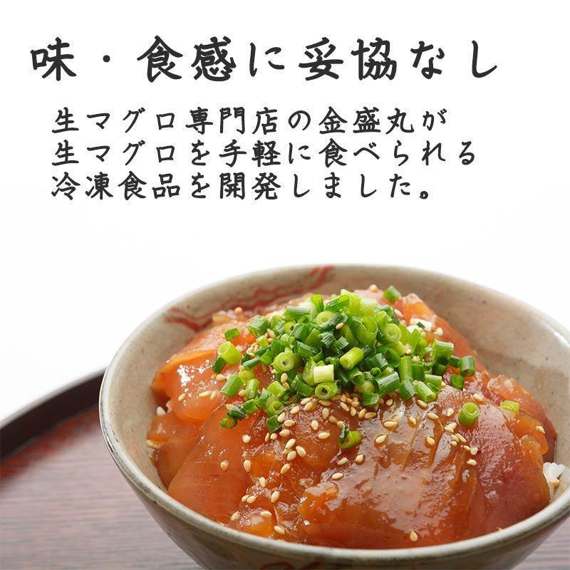 ご自宅用 ど旨い漬け まぐろ漬け丼 マグロの漬け丼 漬けまぐろ 鮪 3種 ゴマ風味 唐辛子 燻製にんにく醤油 各2袋 計6袋入 冷凍 簡易包装 お取り寄せグルメ|owase-kinseimaru|05