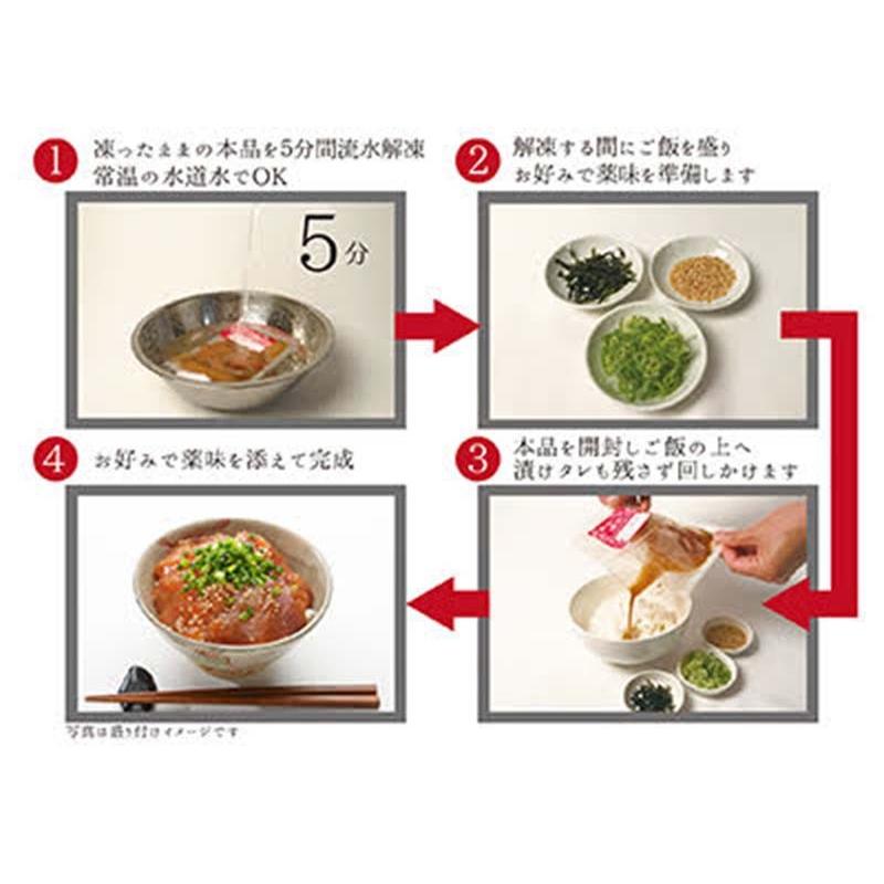 ご自宅用 ど旨い漬け まぐろ漬け丼 マグロの漬け丼 漬けまぐろ 鮪 3種 ゴマ風味 唐辛子 燻製にんにく醤油 各2袋 計6袋入 冷凍 簡易包装 お取り寄せグルメ|owase-kinseimaru|08