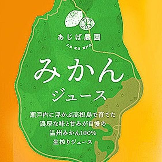 飲料 ジュース 完熟みかんの生搾りジュース 産地直送｜owl-food｜03