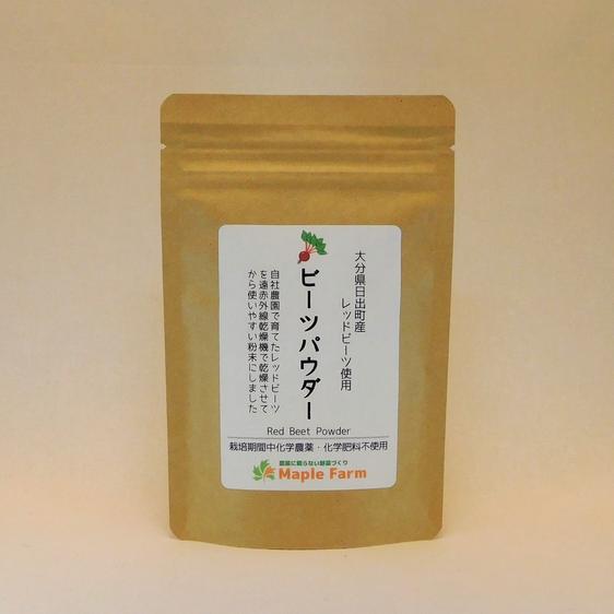 野菜 野菜の加工品 食べる輸血！貴重な国産無添加ビーツパウダー50g×1袋 産地直送｜owl-food｜02