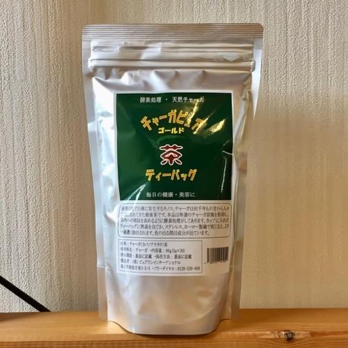 チャーガ 3g✖️30包入り　2箱 チャーガピュアゴールド茶 3g×30包 チャーガ茶 : 元気屋 アウルライフ