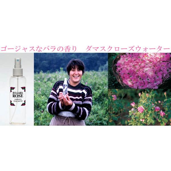 ダマスクローズウォーター200ml : 元気屋 アウルライフ - 通販 - Yahoo