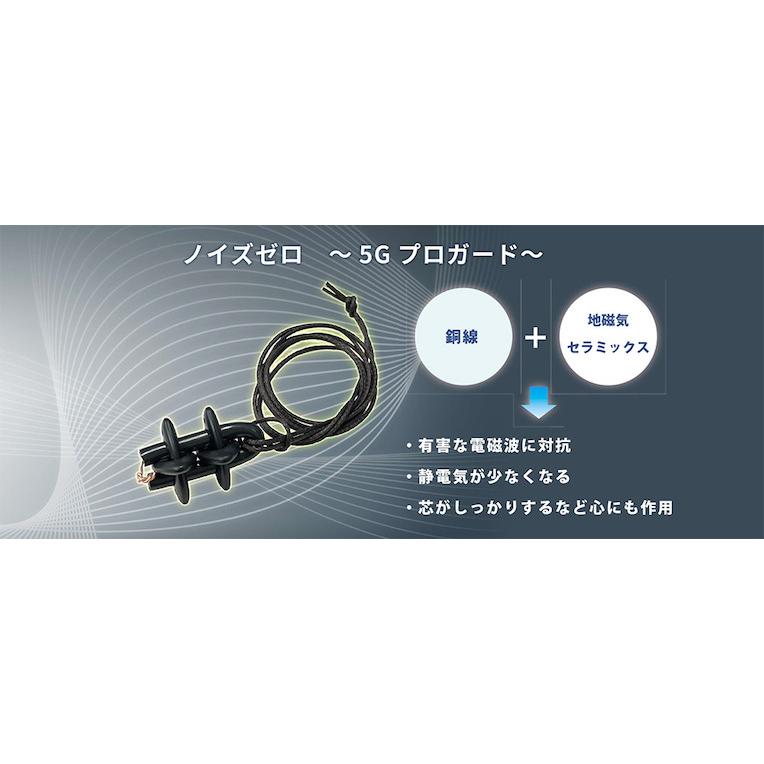 セイントアンク ネックレス 5Gプロガードの画像