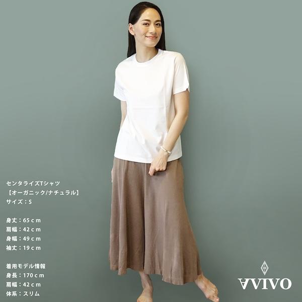センタライズ オーガニック ナチュラル Tシャツ 男女兼用 Lサイズ
