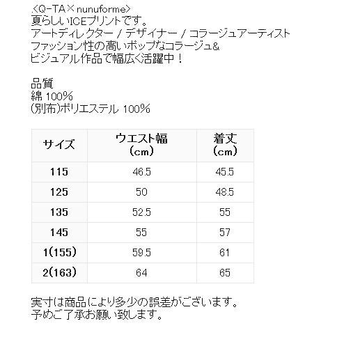 驚きの価格 Nunuforme ヌヌフォルム ポインテッドワンピース レディース ワンピース Green Nunuformeより入荷 ワンピース サイズ F レディース Cienciadigitaleditorial Com