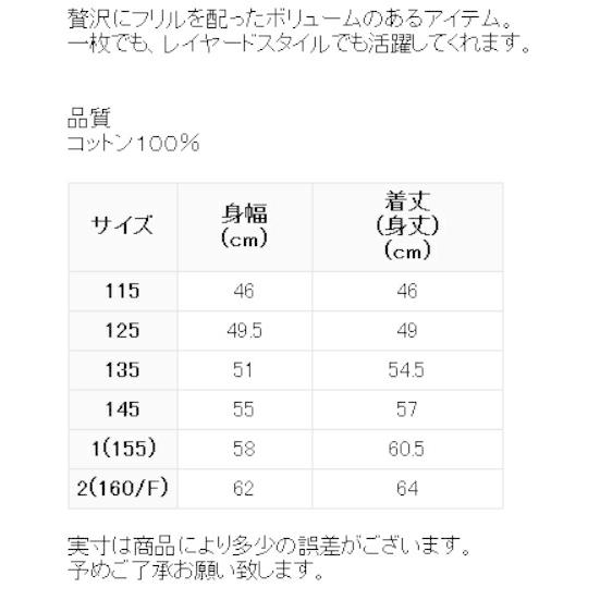 高知インター店 Nunuforme ヌヌフォルム 155cm 160cm Ladies フリルドレープt パープル メール便ok 子供服 レディース 親子コーデ 日本製 Cih Dev Humbird Com