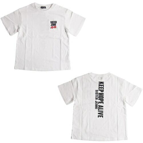 10 Off セール Sister Jenni シスタージェニィ 130 160 刺繍ポケットbigtシャツ オフホワイト メール便ok 22春夏 シスタージェニー 子供服 キッズ ジュニア Sale 01 子ども服のowlヤフー店 通販 Yahoo ショッピング