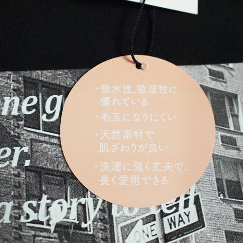 バイラビット jenni 120 130 春夏11点セット50%OFF SALE セール