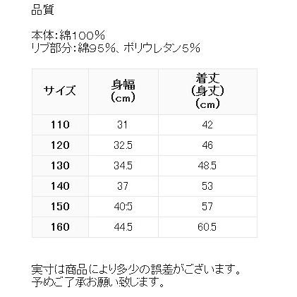 セール CONVEX コンベックス  110-160cm ミュータン＆メッセージTシャツ クロ メール便OK  22春夏 レギュラーシルエット半袖Tシャツ 子供服  SALE 50%OFF｜owl-owl｜05