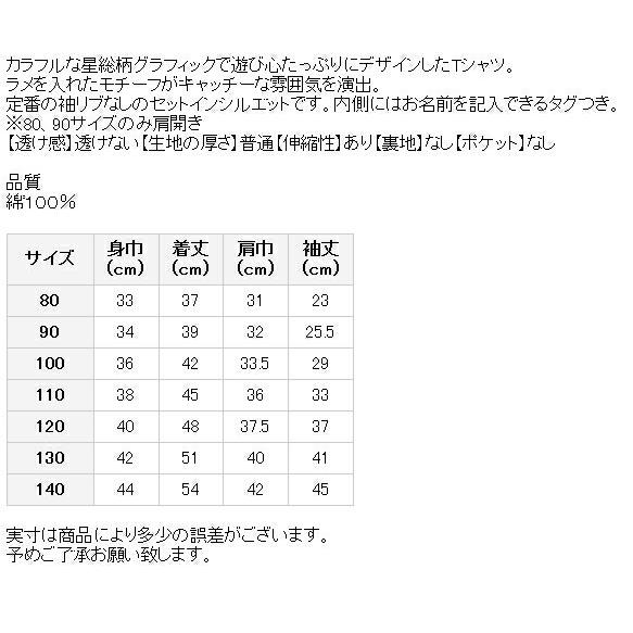 X-girl Stages 50%OFFセール SALE X-GIRL STAGES エックスガール