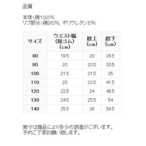 キッズ　サイズ95 100まとめ売り XLARGE KIDS（エクストララージ キッズ） 40%OFF SALE セール