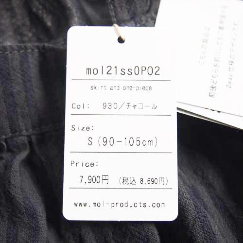 50 Offセール Mol モル 90 150 Skirt And One Piece Sスカート ワンピース チャコール メール便ok 子供服 Sale Mol21ssop02 1 930 子ども服のowlヤフー店 通販 Yahoo ショッピング